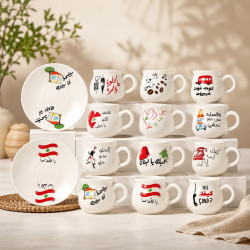 Lebanese Design Coffee Cups Set – 12 Pieces