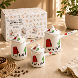 Traditional Lebanese Coffee Pot Set 3 Pcs