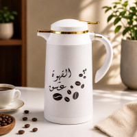1 Litre Lebanese Thermos Flask