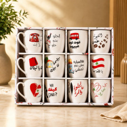 Lebanon Inspired Coffee Mug Collection- 12 Pieces