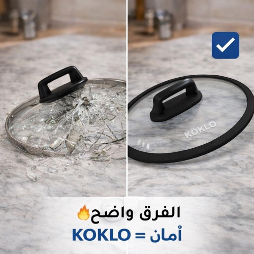 Köklo 30 cm Divided Cooking Pot With Silicone Glass Lid