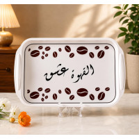 Lebanese Design Serving Tray – 44 × 29 cm
