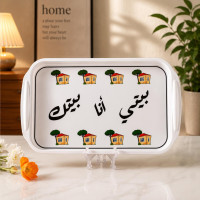 Premium Lebanese Serving Tray 44 x 29 cm